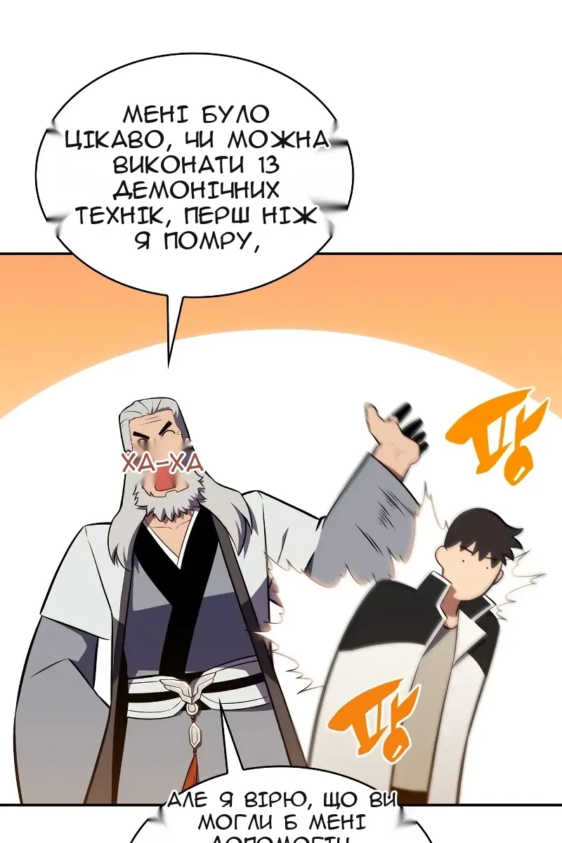 Сторінка 134