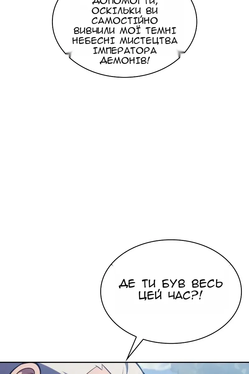 Сторінка 135