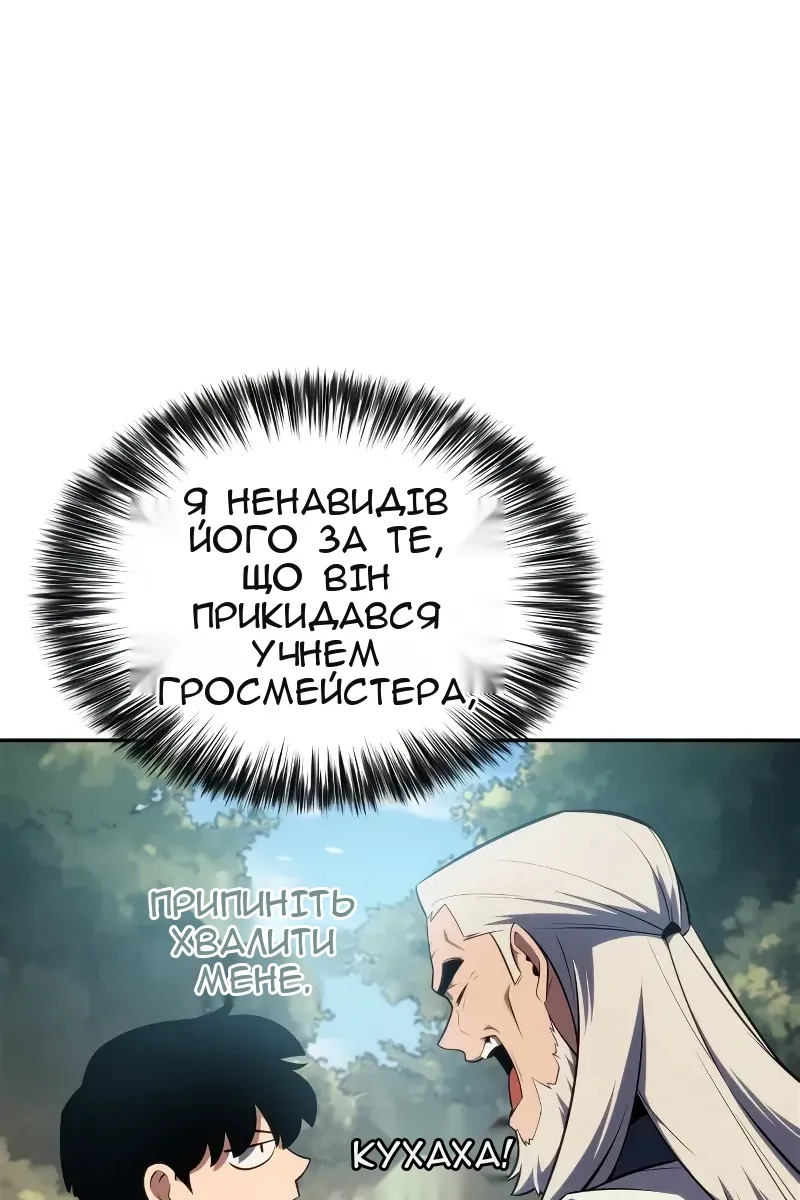 Сторінка 139