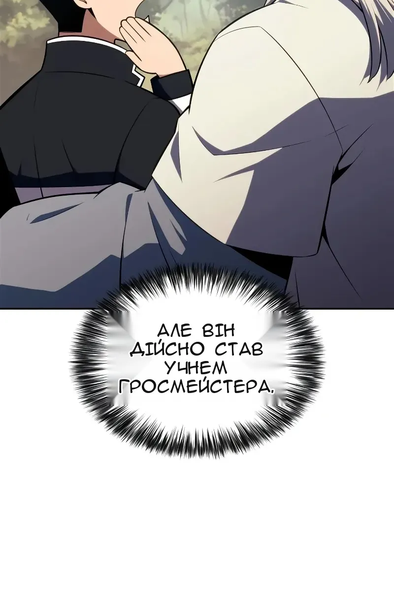 Сторінка 140