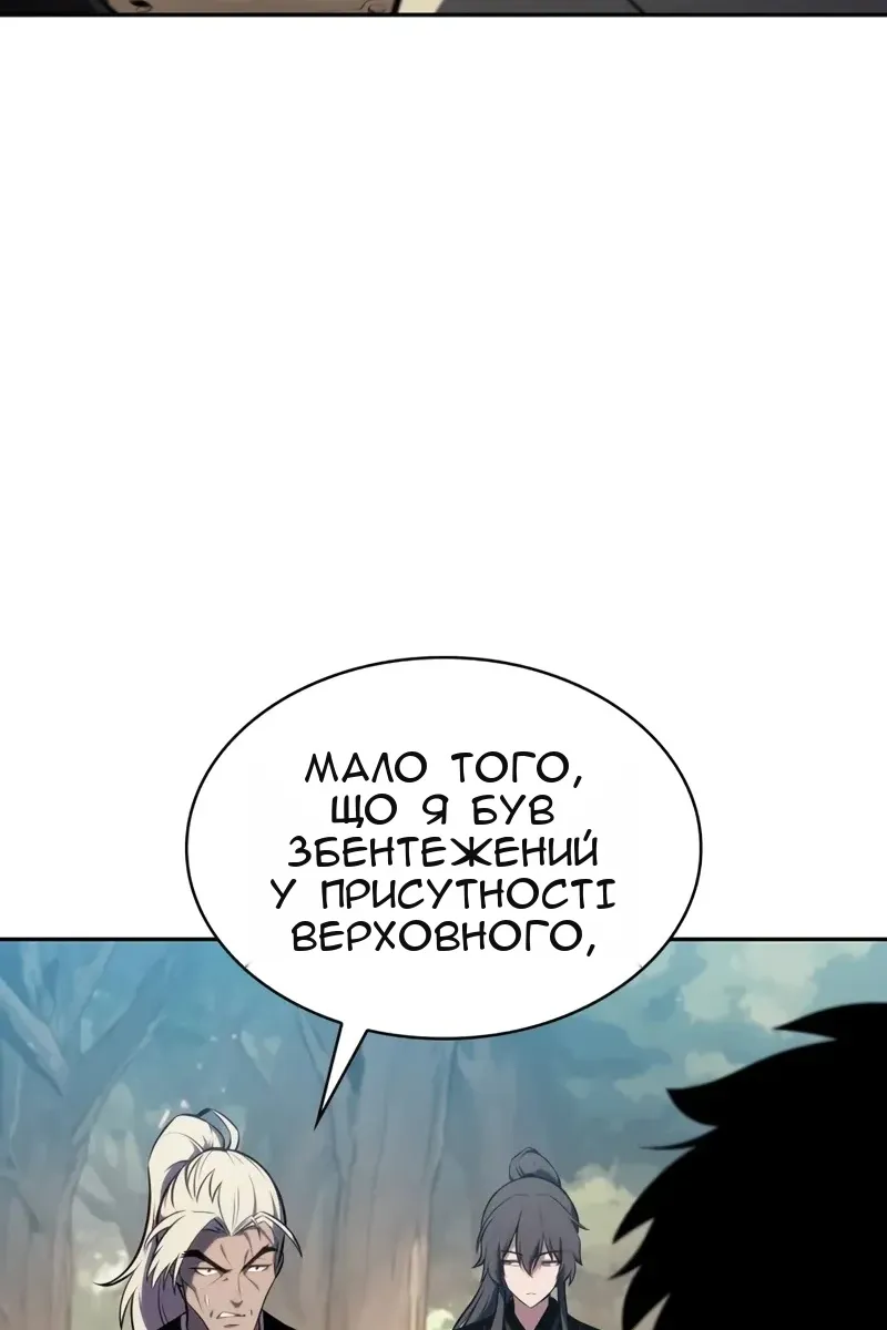 Сторінка 3