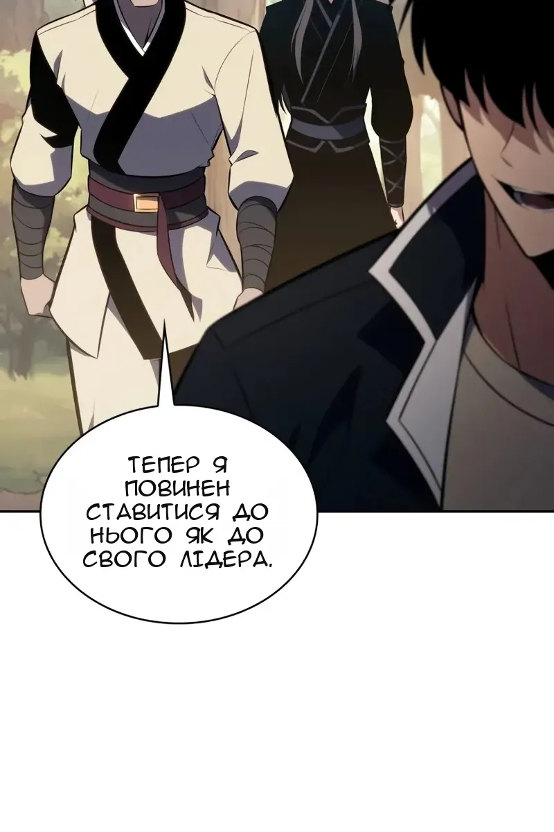 Сторінка 4