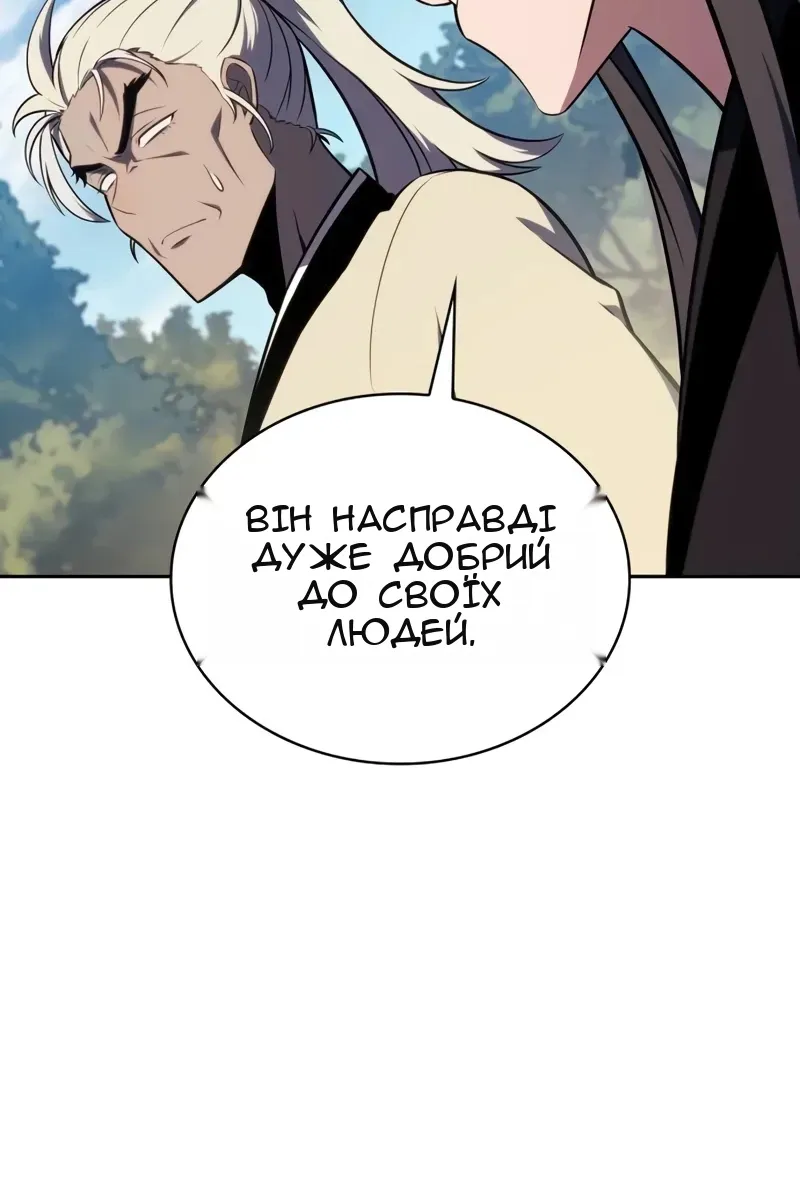 Сторінка 6