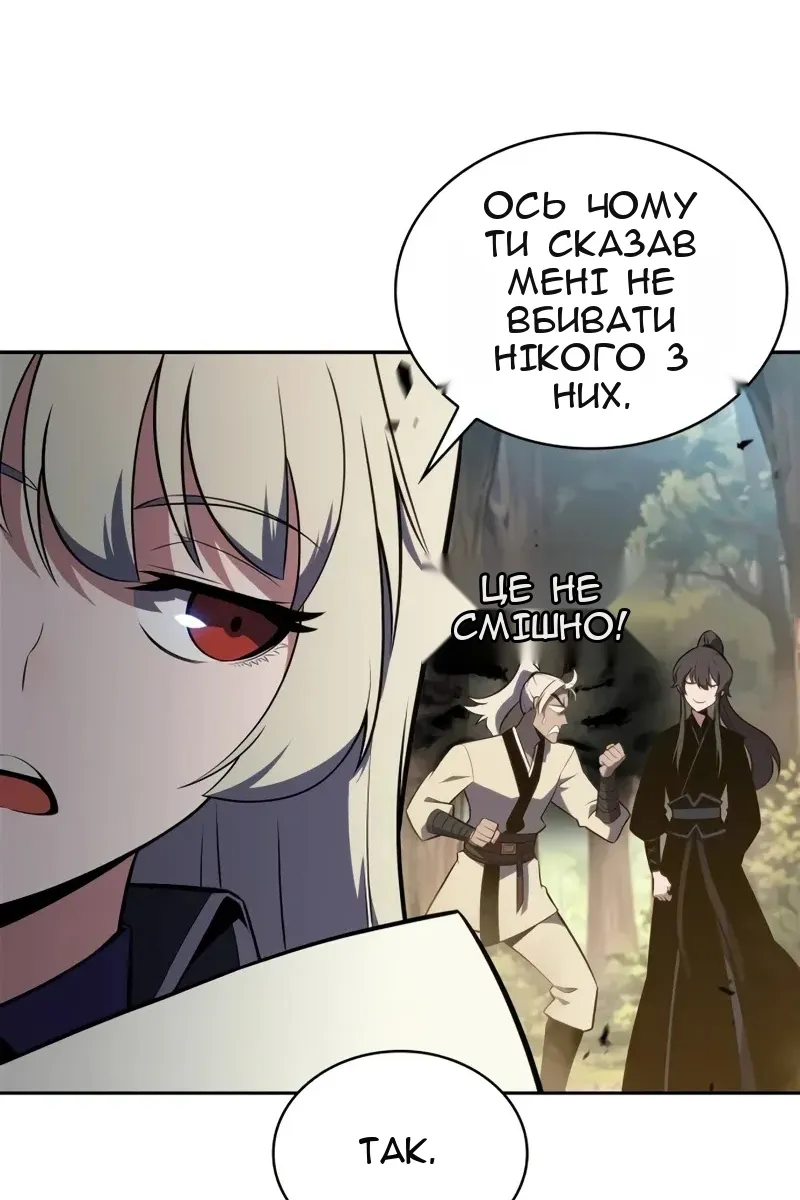Сторінка 7