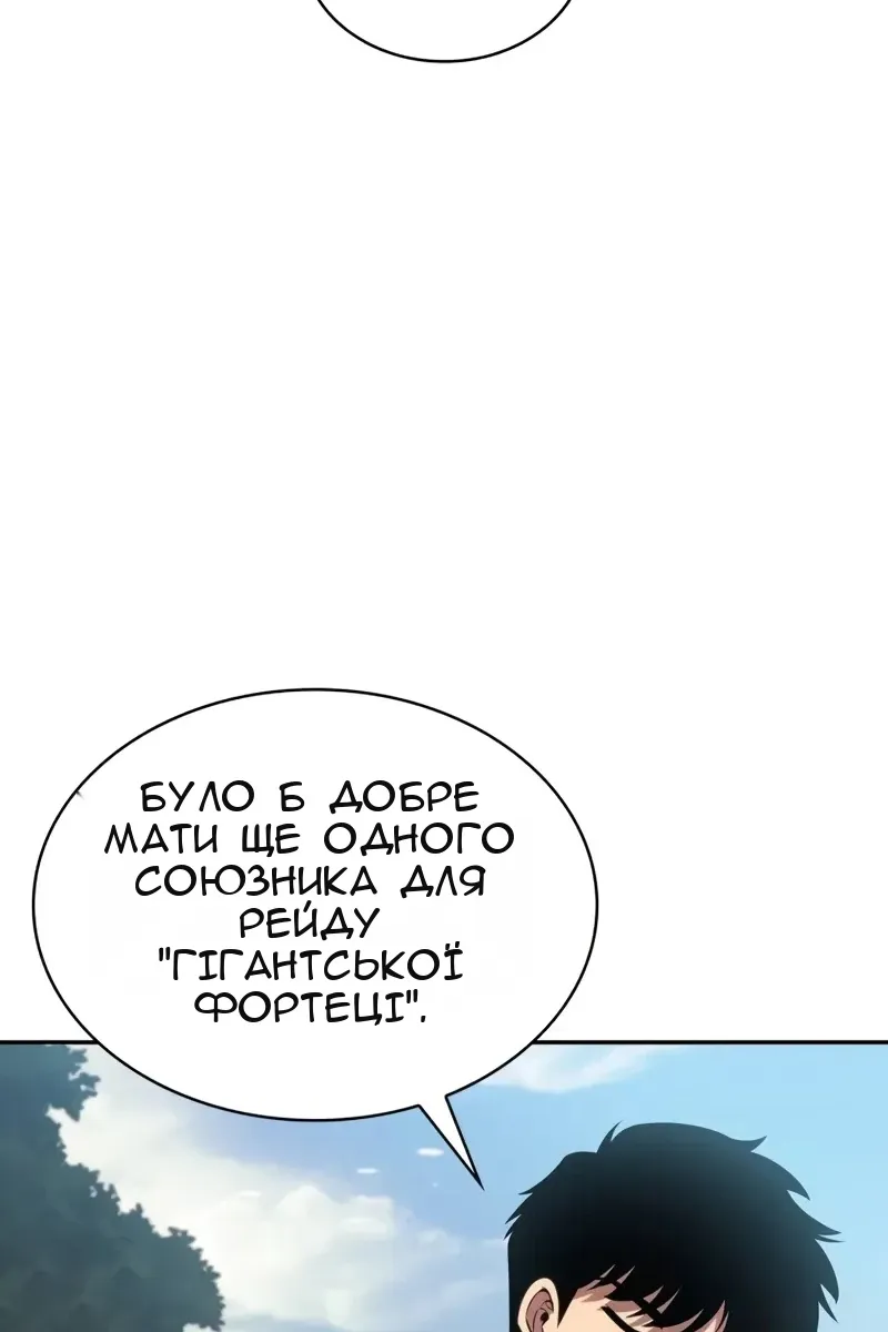 Сторінка 8