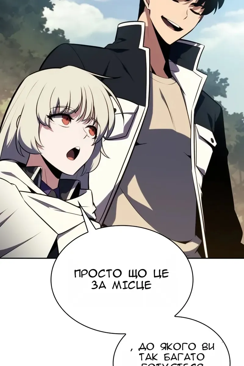 Сторінка 9