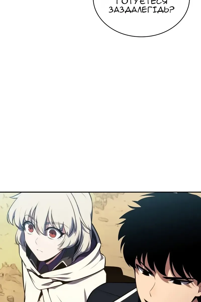 Сторінка 10