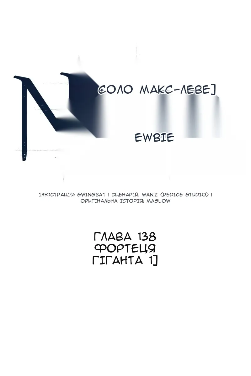 Сторінка 14