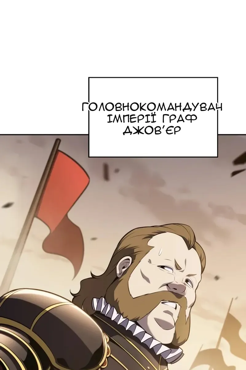 Сторінка 21