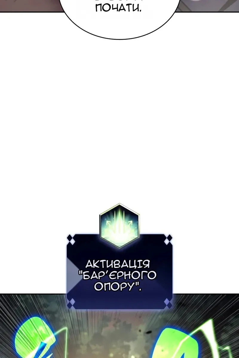 Сторінка 23