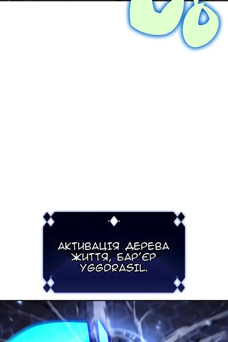 Сторінка 30