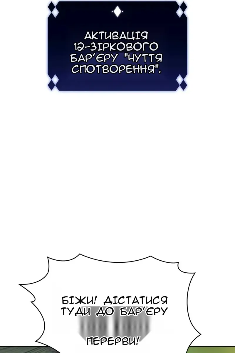 Сторінка 32