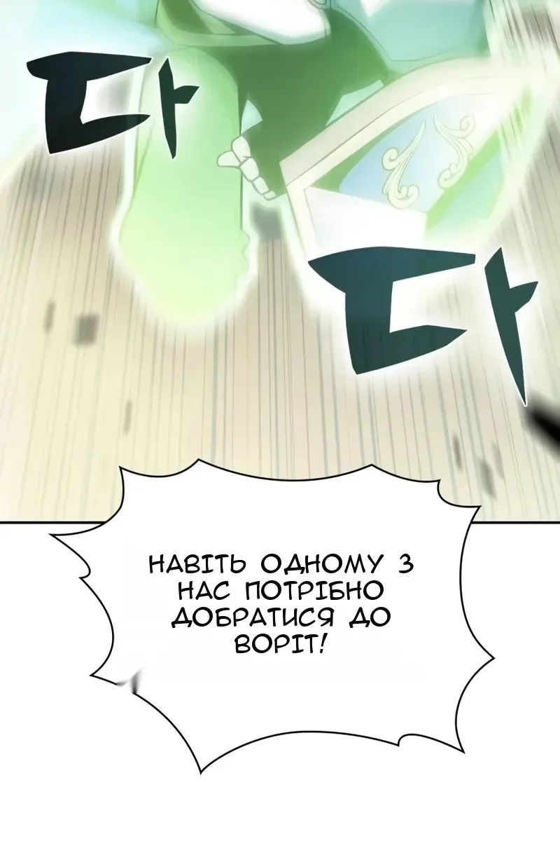 Сторінка 34