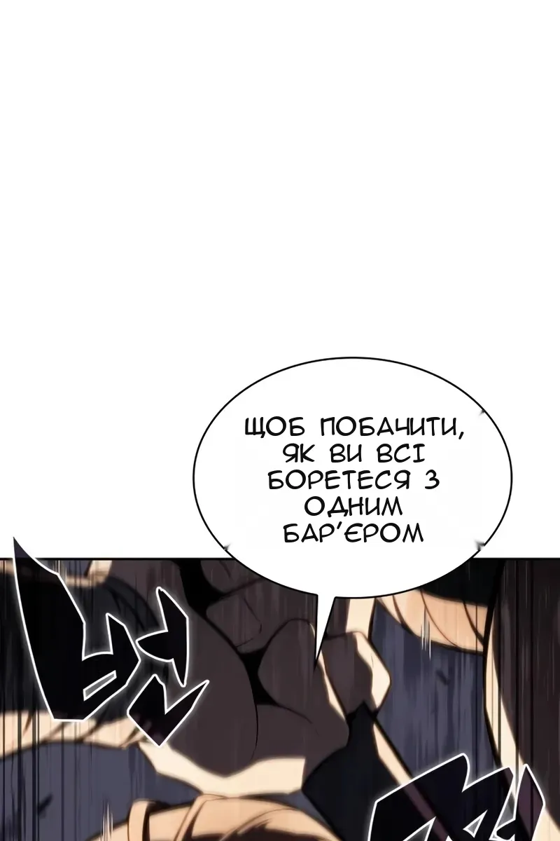 Сторінка 45