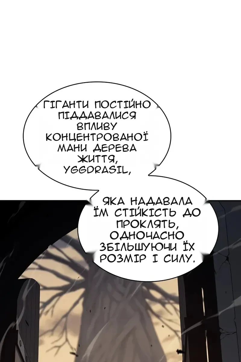 Сторінка 50