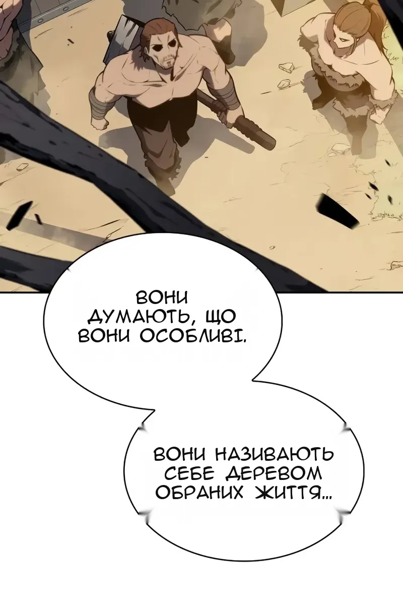 Сторінка 53