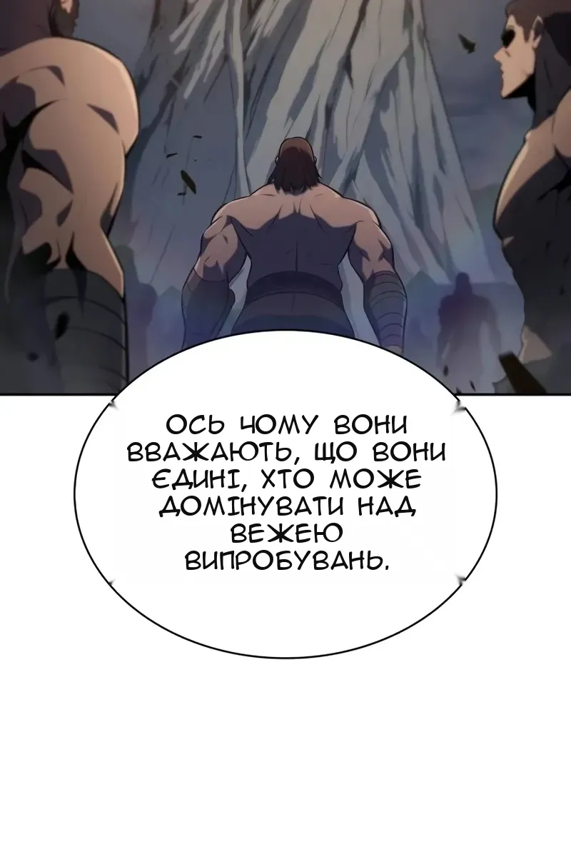 Сторінка 55