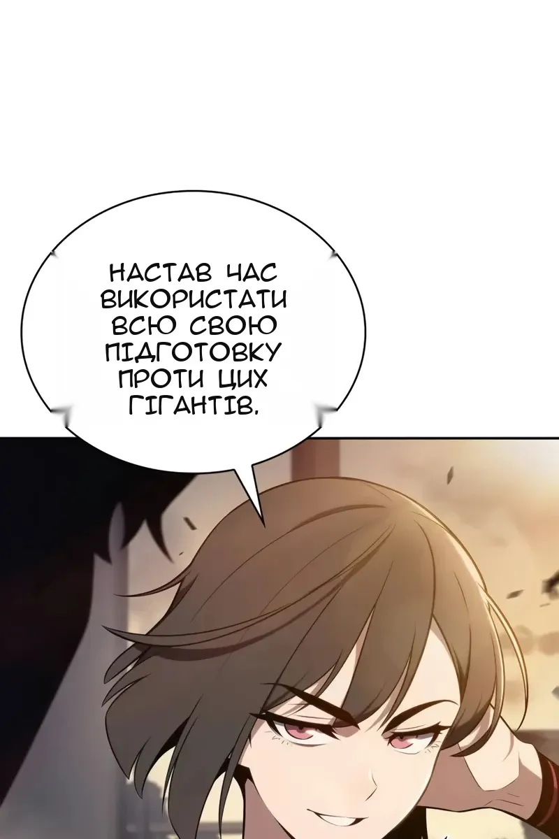 Сторінка 56