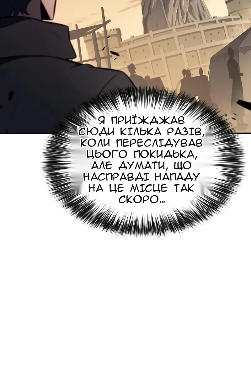 Сторінка 60