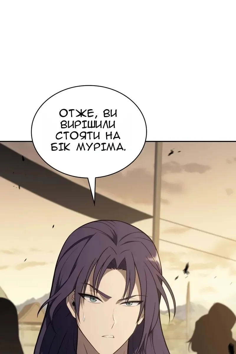 Сторінка 62