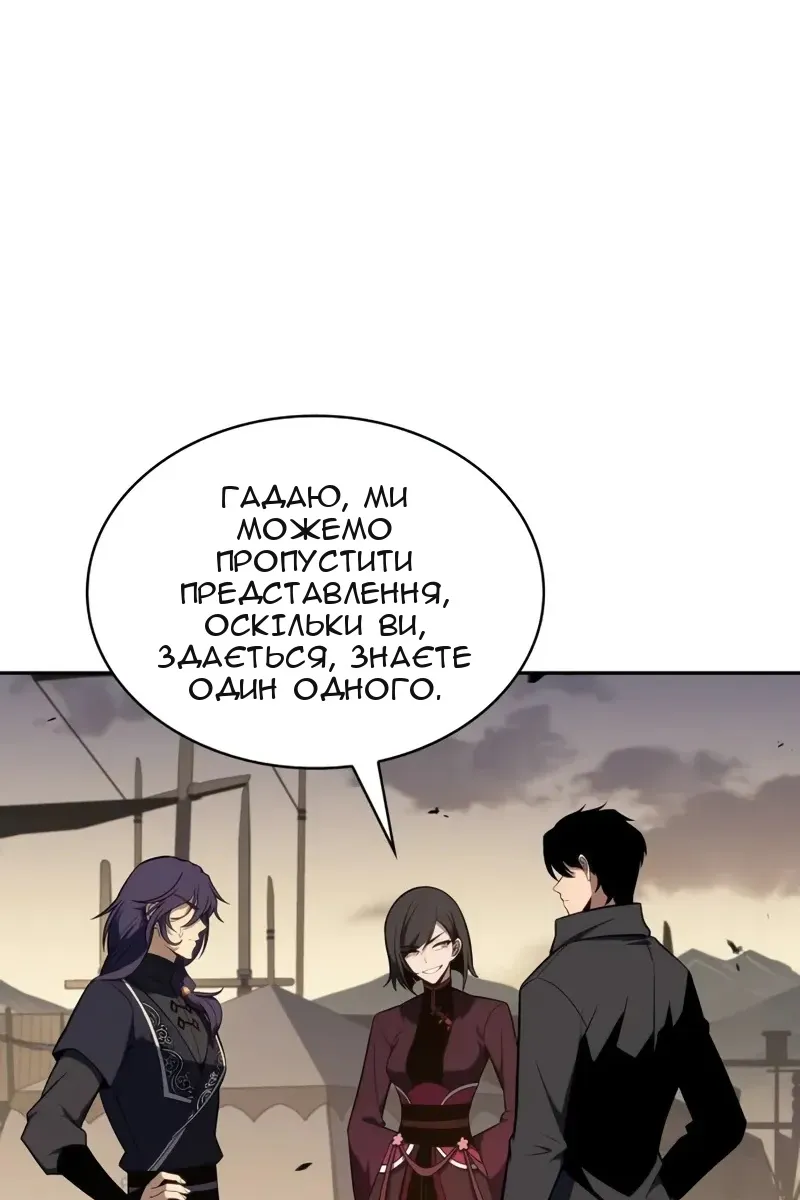 Сторінка 66