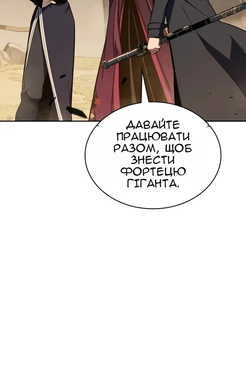 Сторінка 67