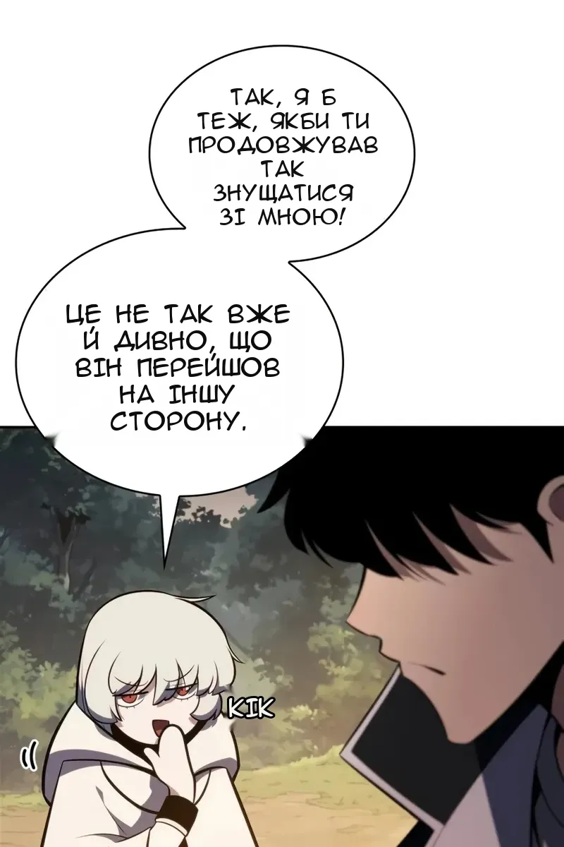 Сторінка 73