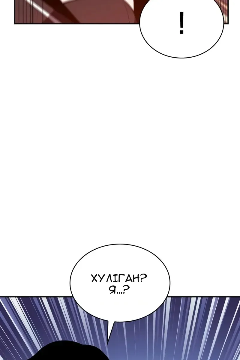 Сторінка 76