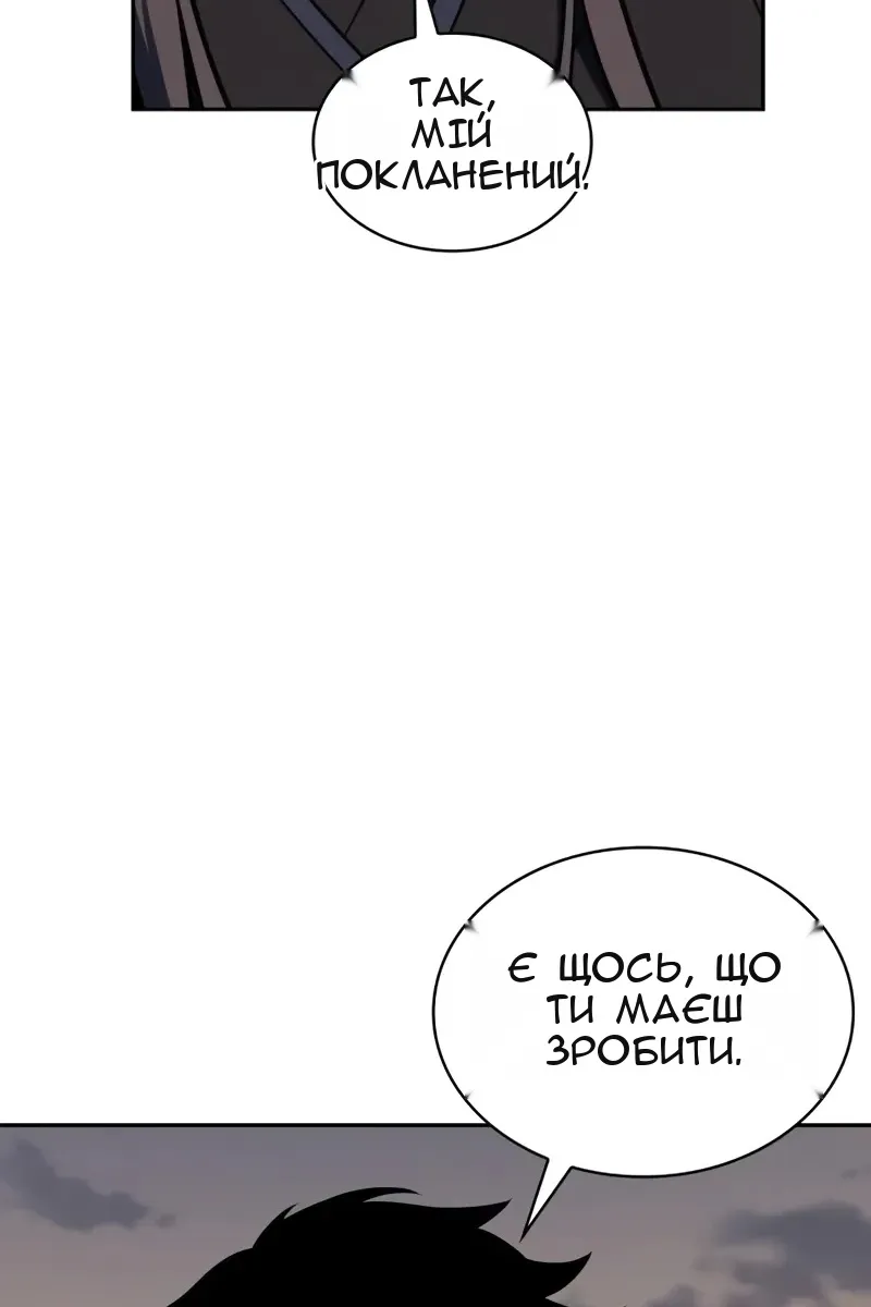 Сторінка 81