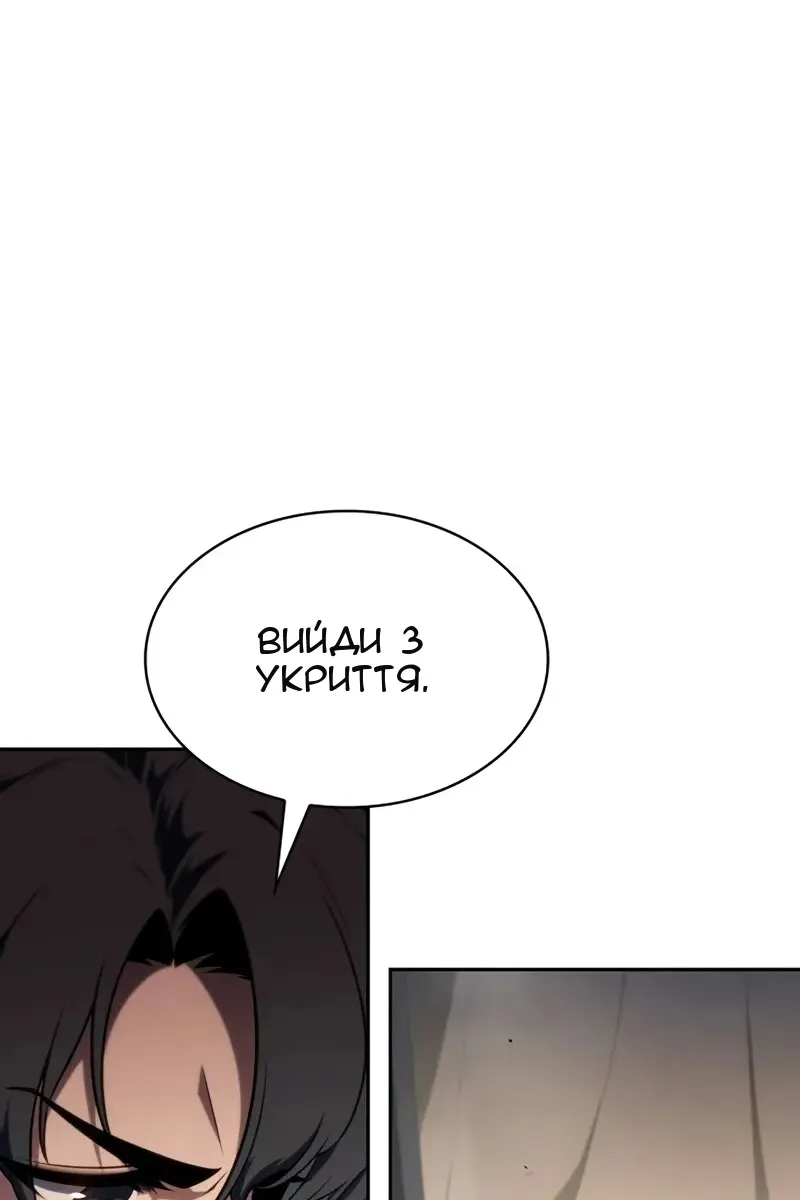Сторінка 94