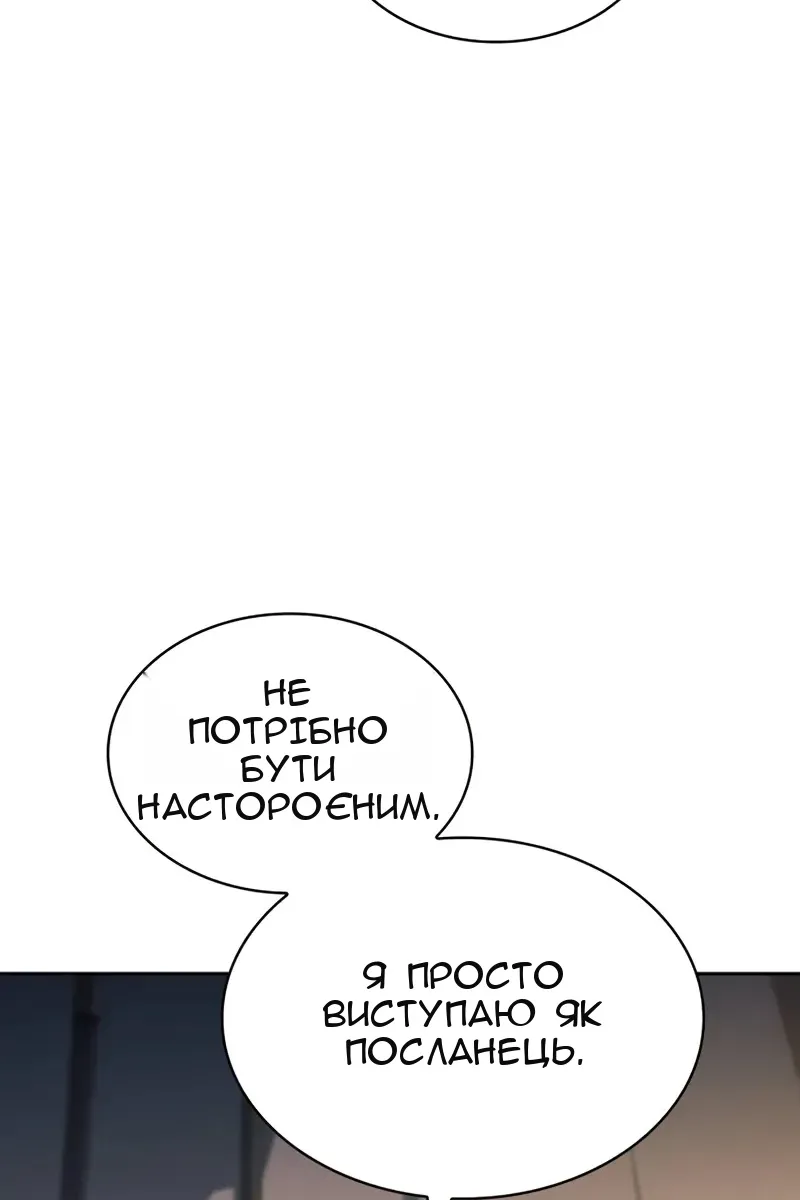 Сторінка 96