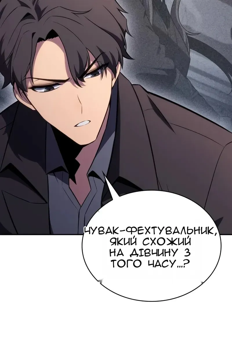 Сторінка 99