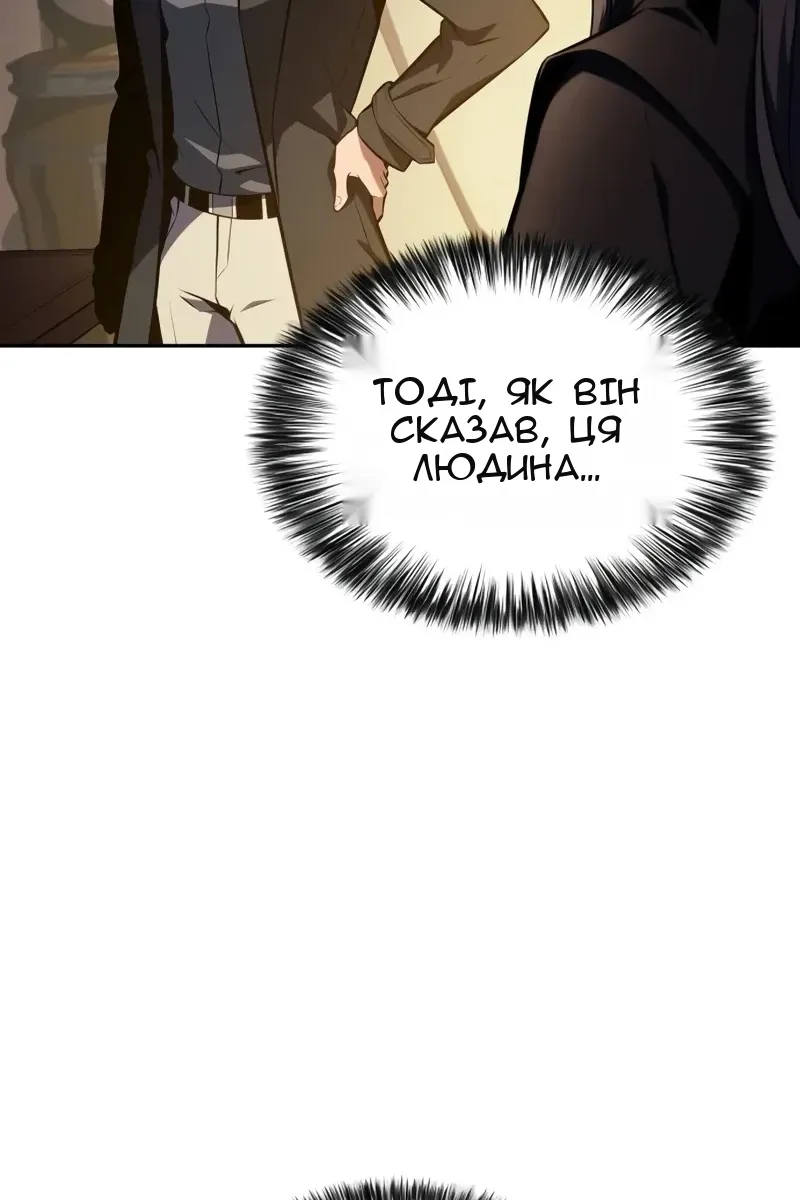 Сторінка 101