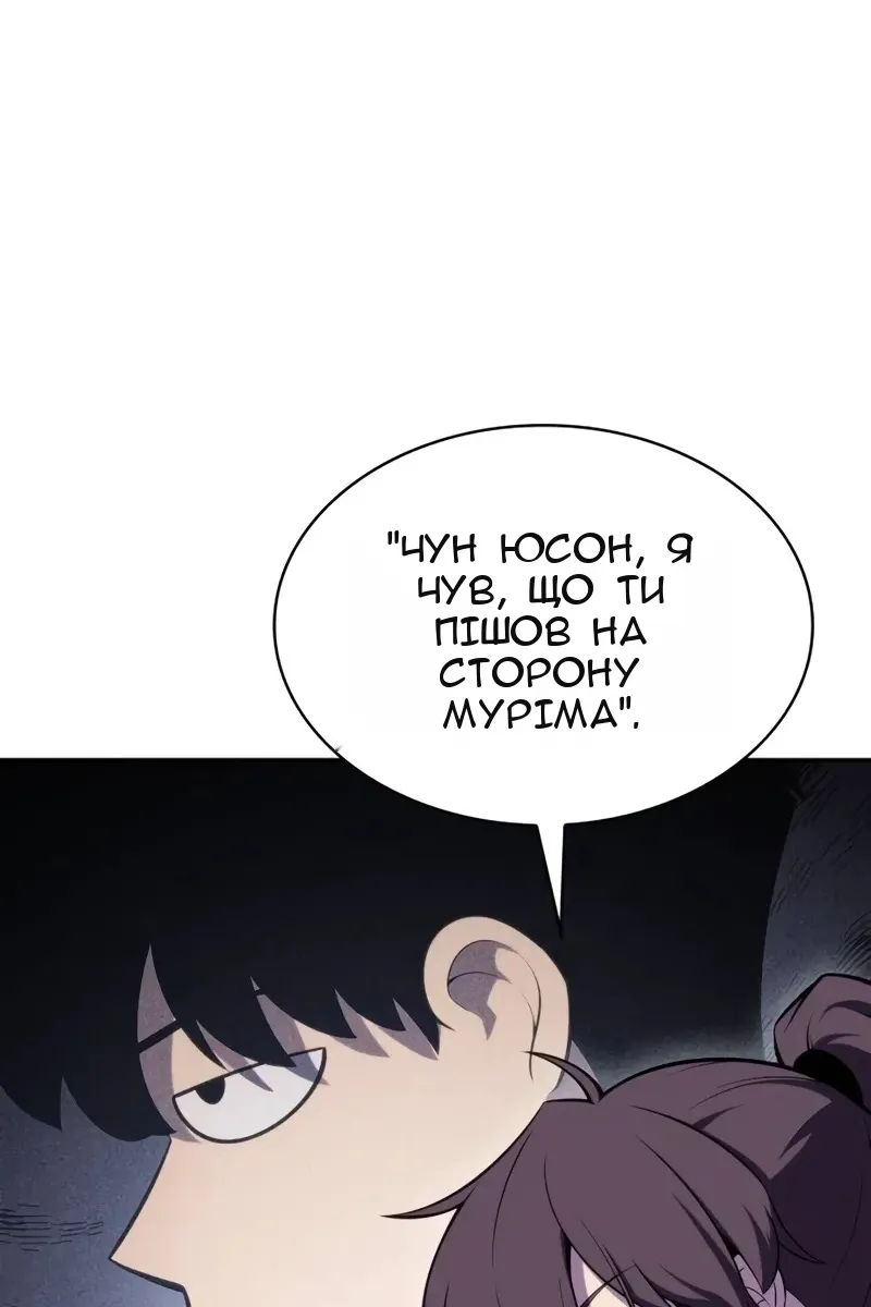Сторінка 105
