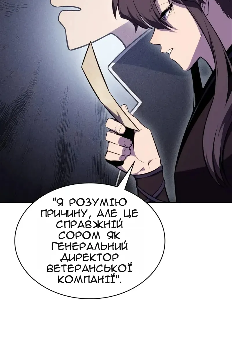 Сторінка 106