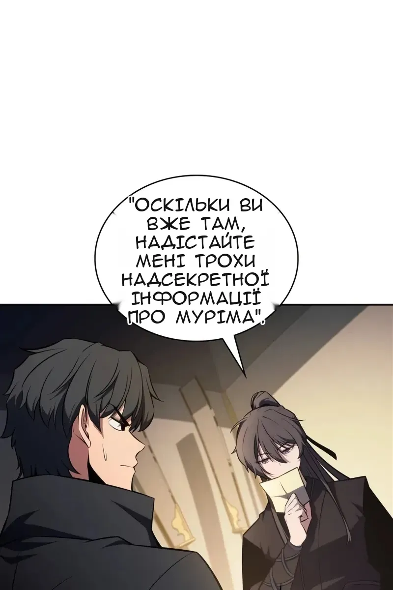 Сторінка 107