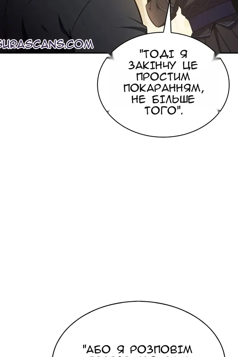 Сторінка 108
