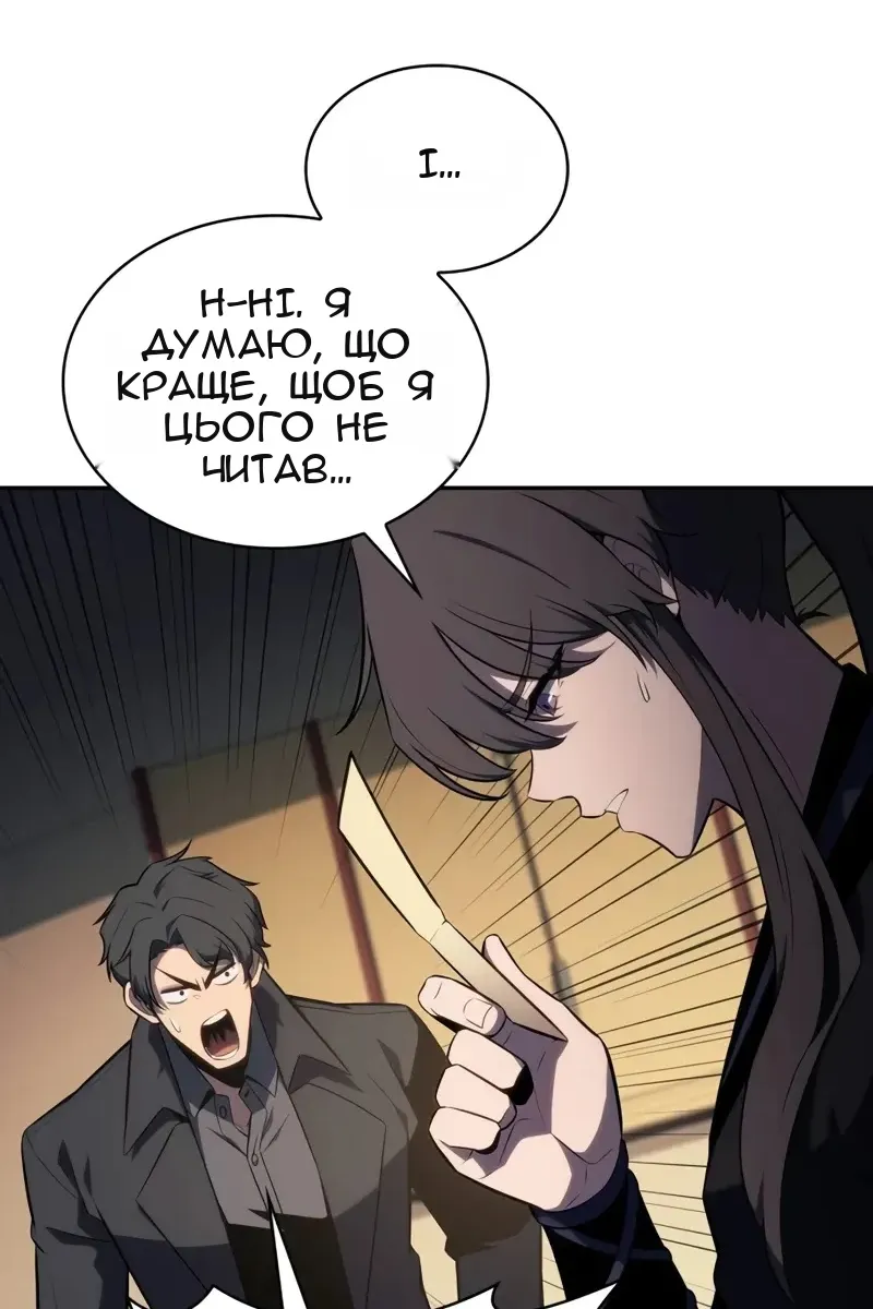 Сторінка 112