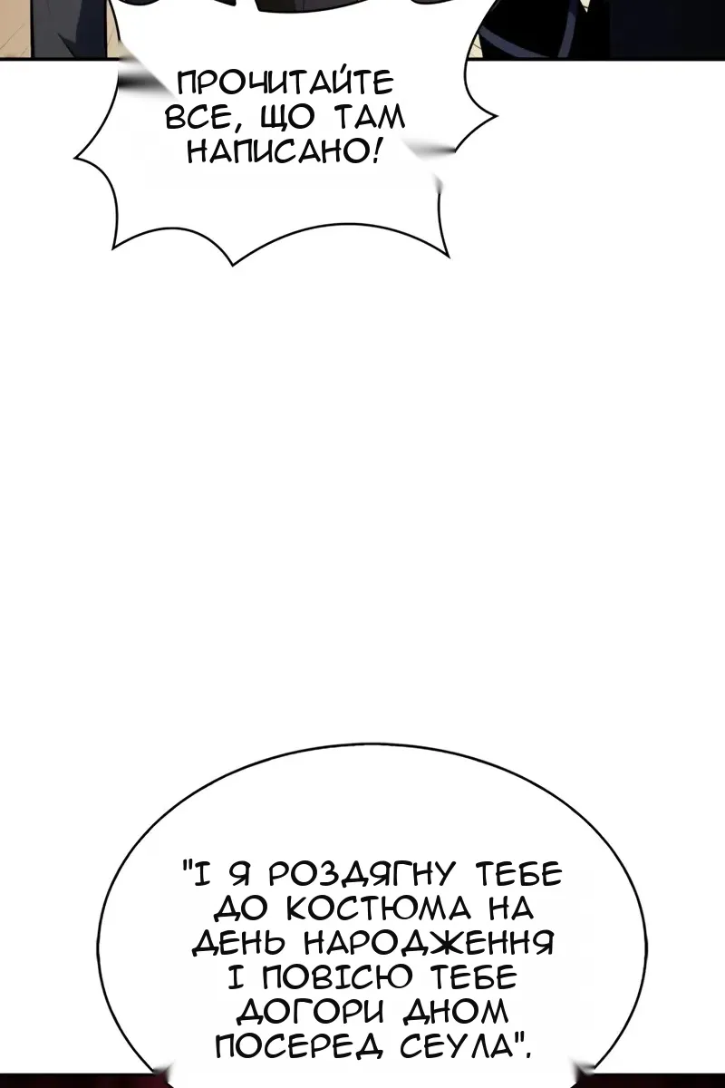Сторінка 113