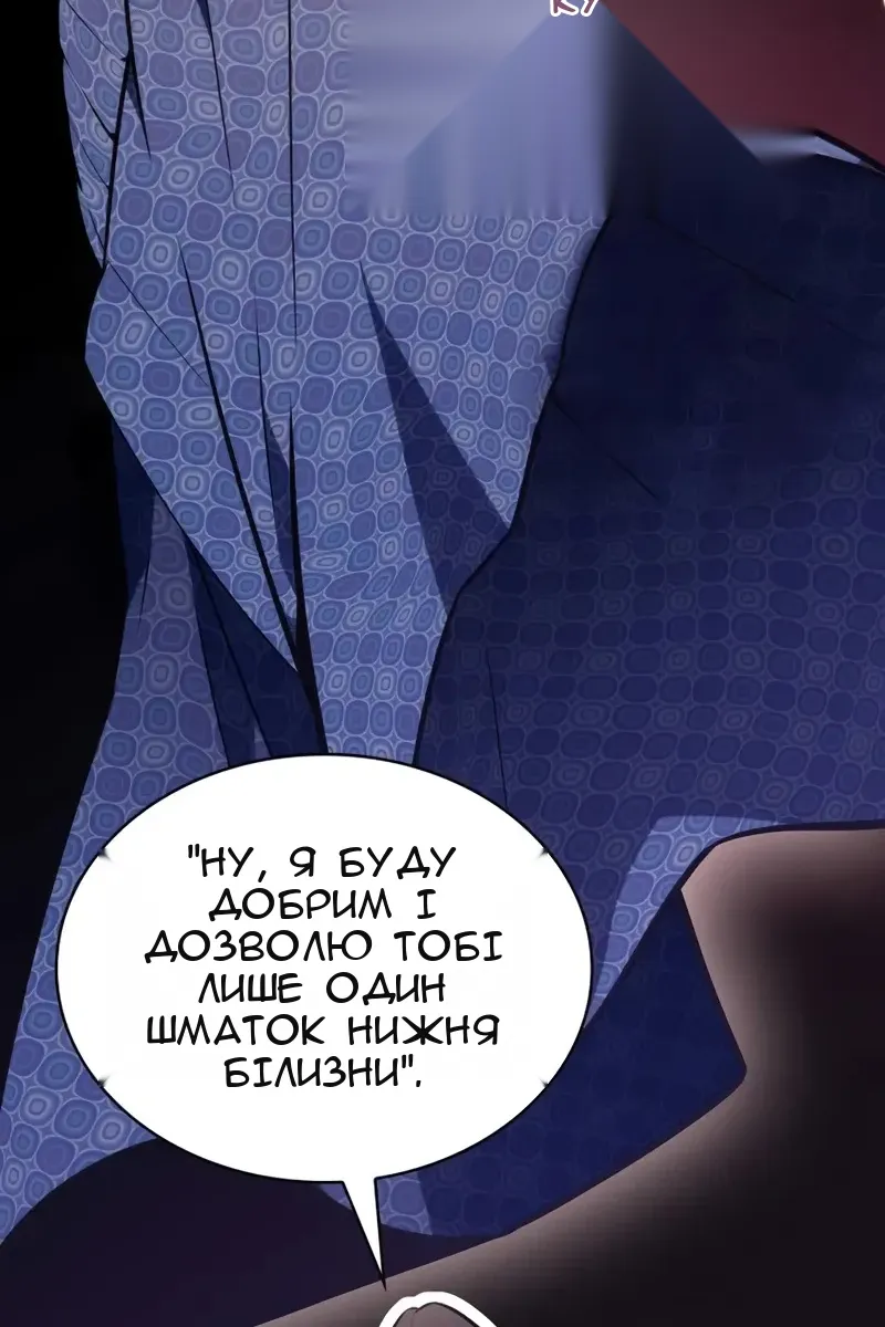 Сторінка 115