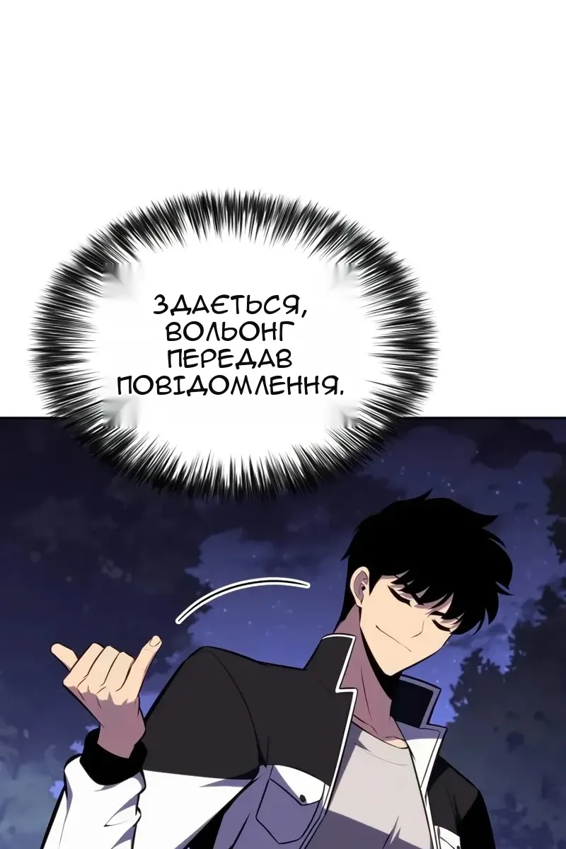 Сторінка 122