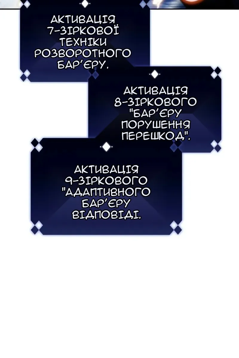 Сторінка 129