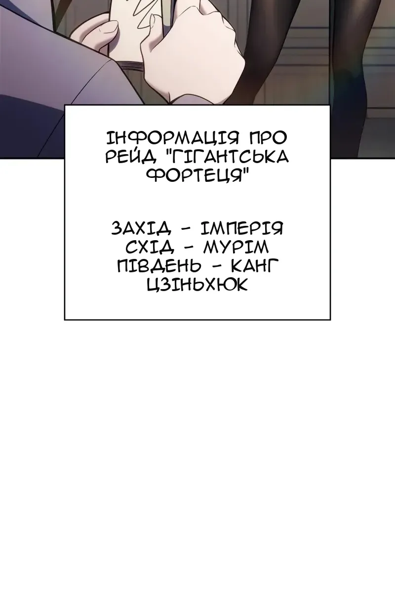 Сторінка 131