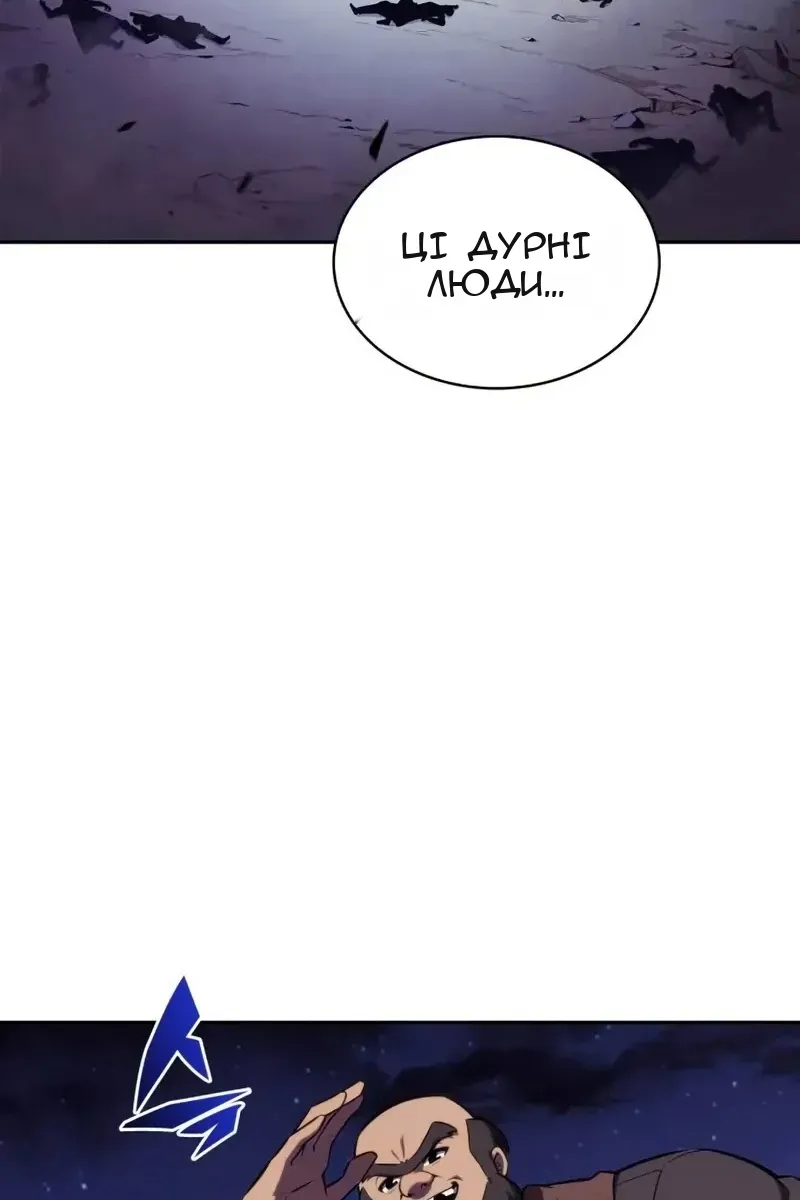 Сторінка 3