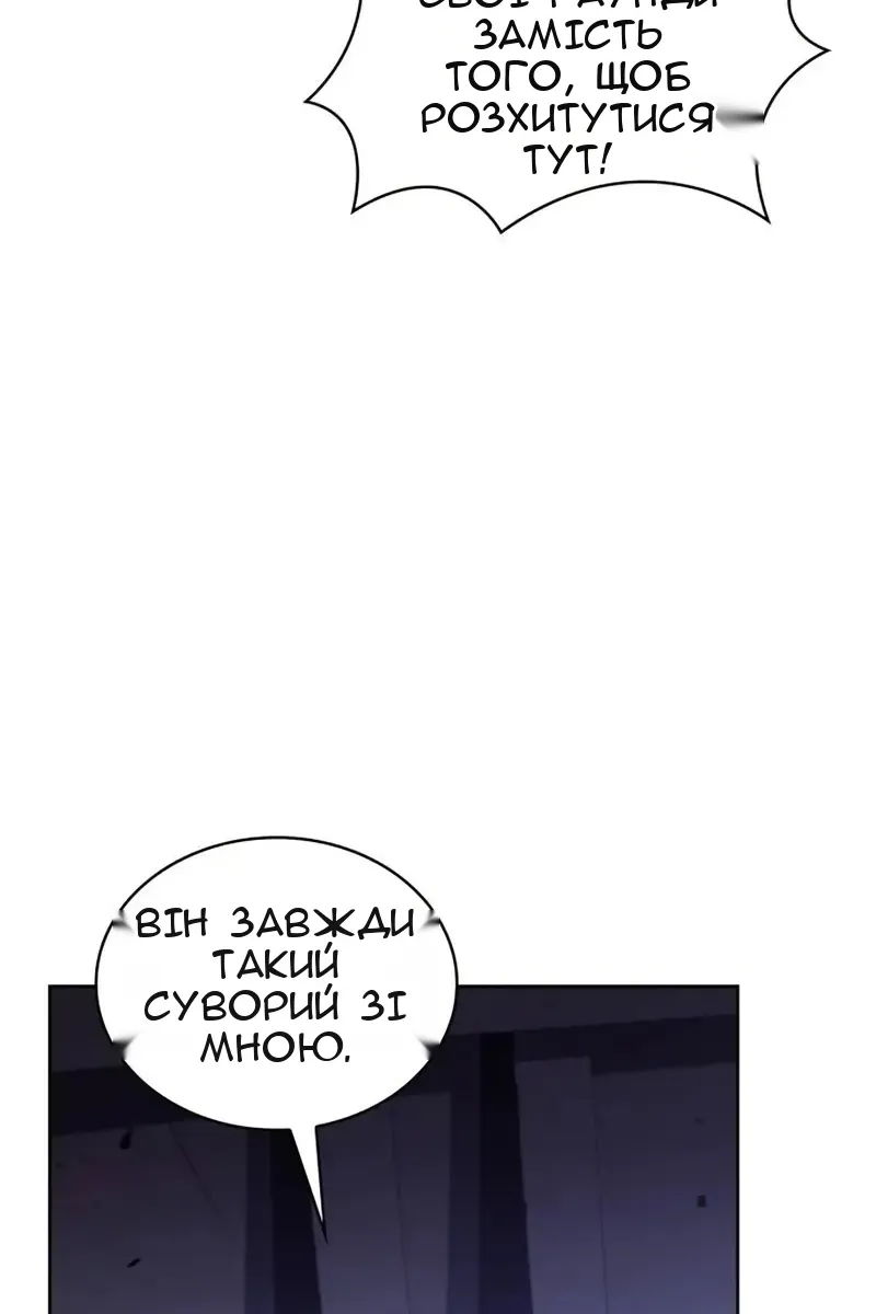 Сторінка 8