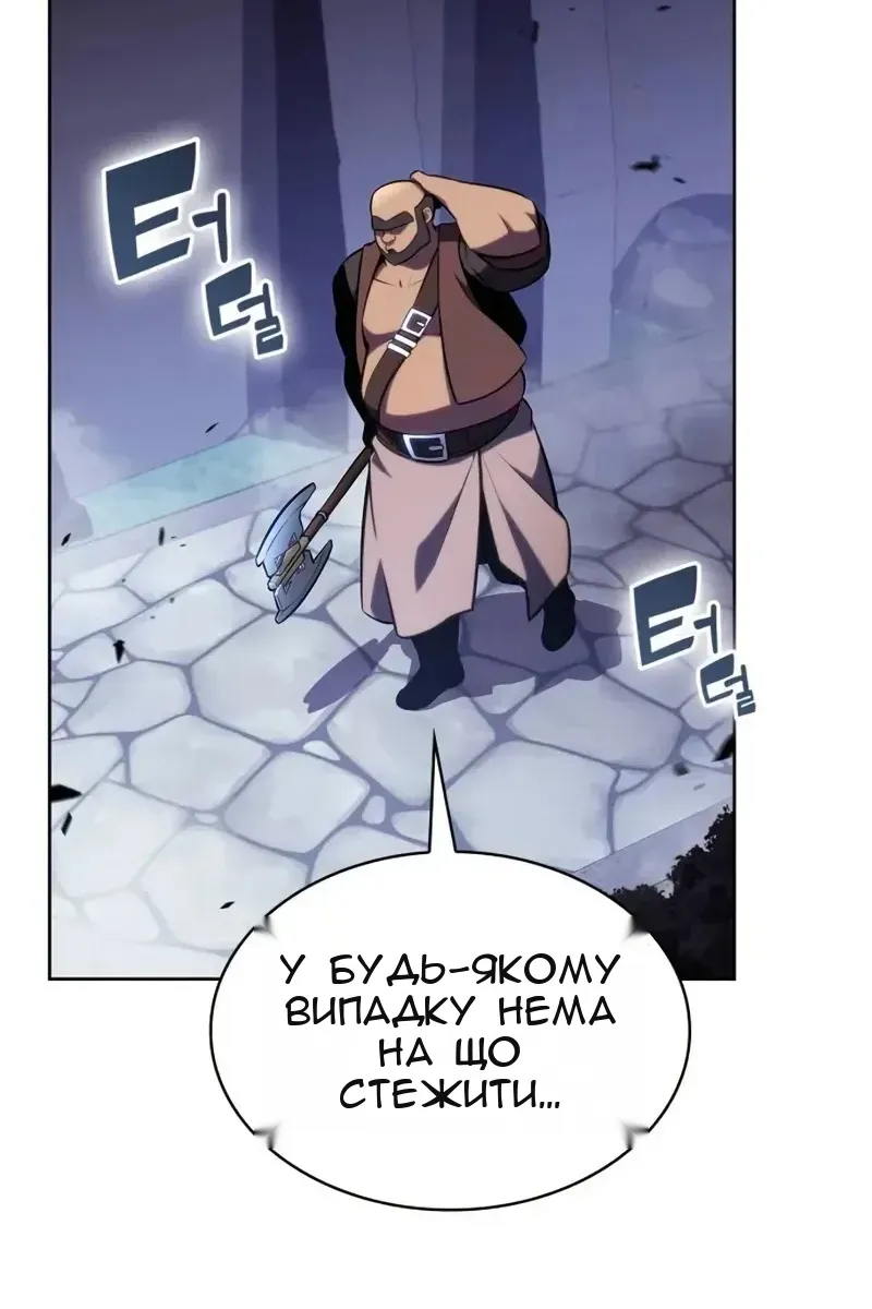 Сторінка 9