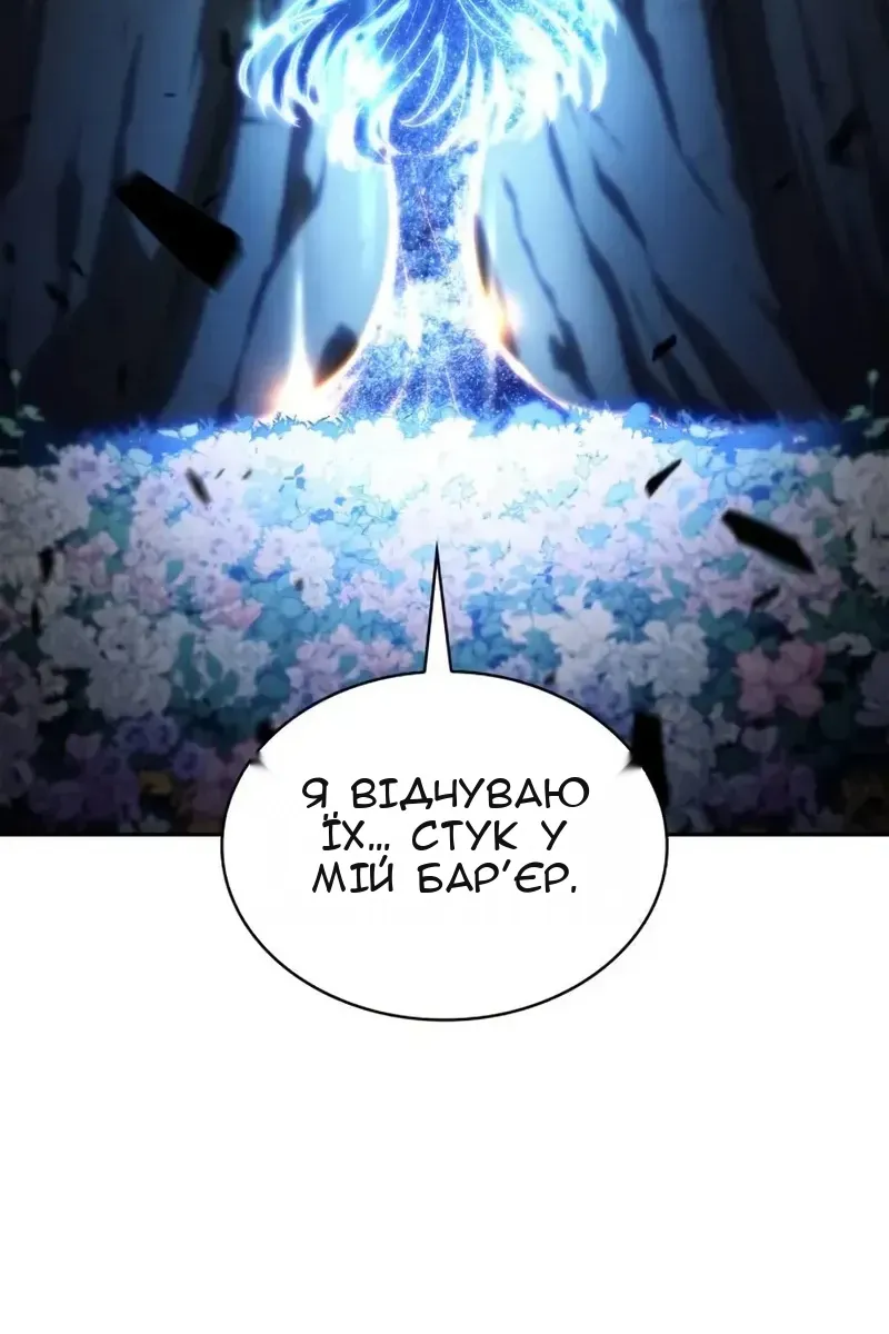 Сторінка 21