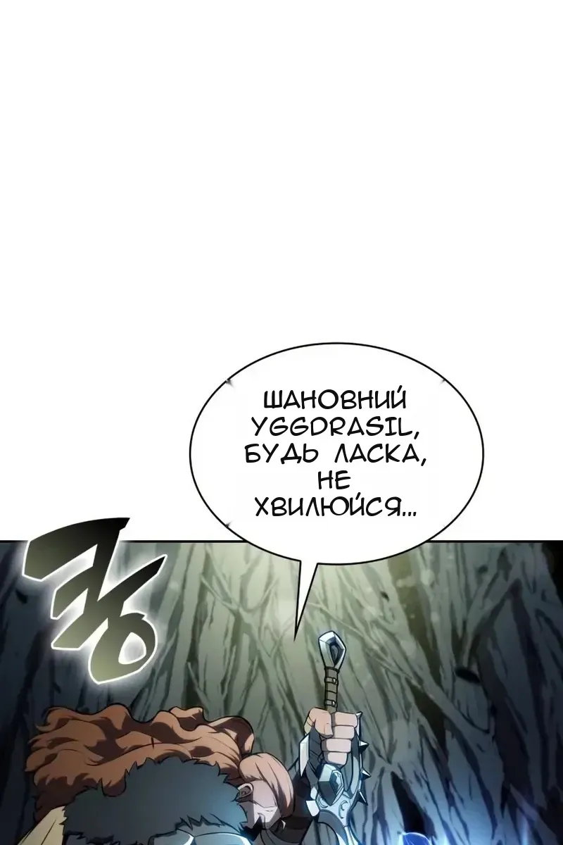 Сторінка 24