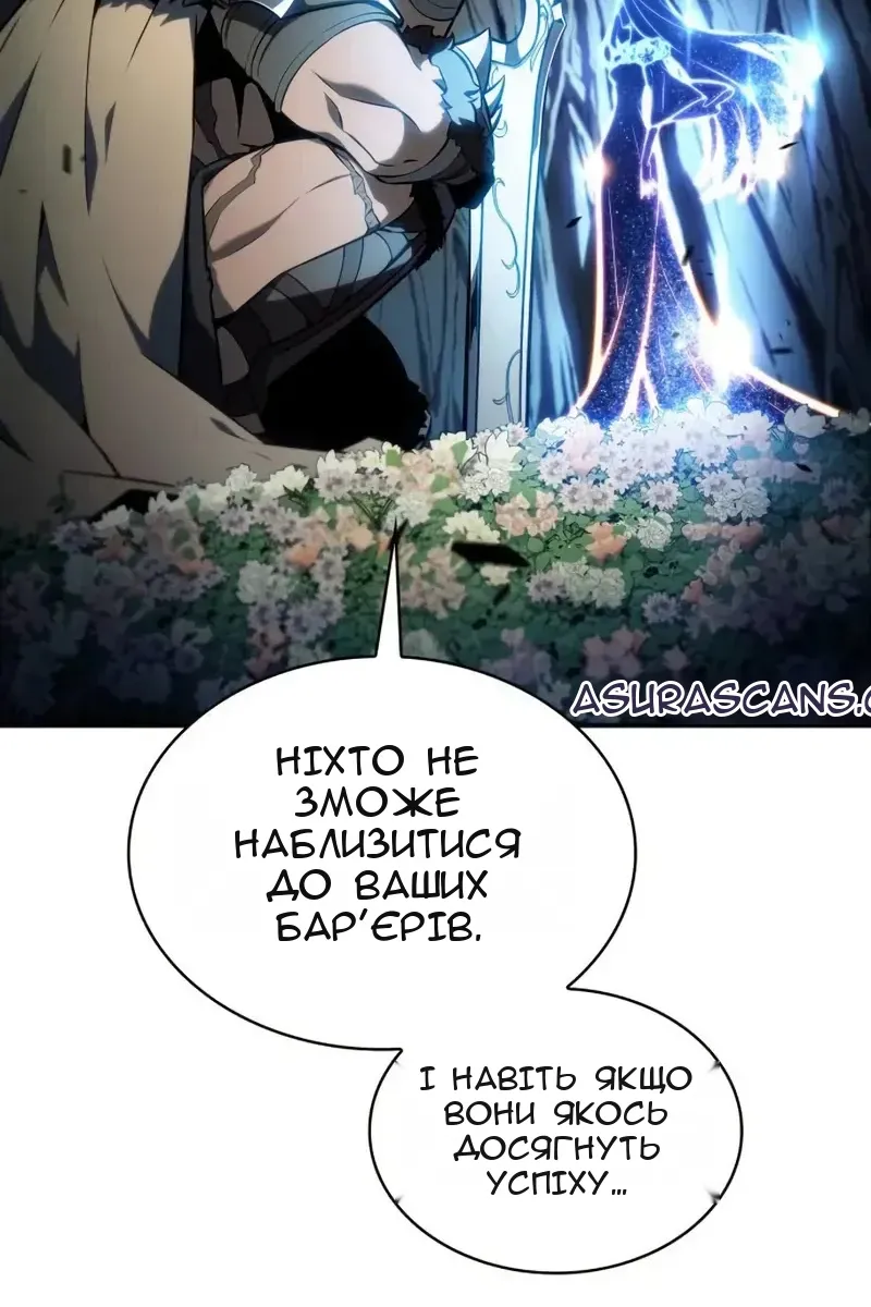 Сторінка 25