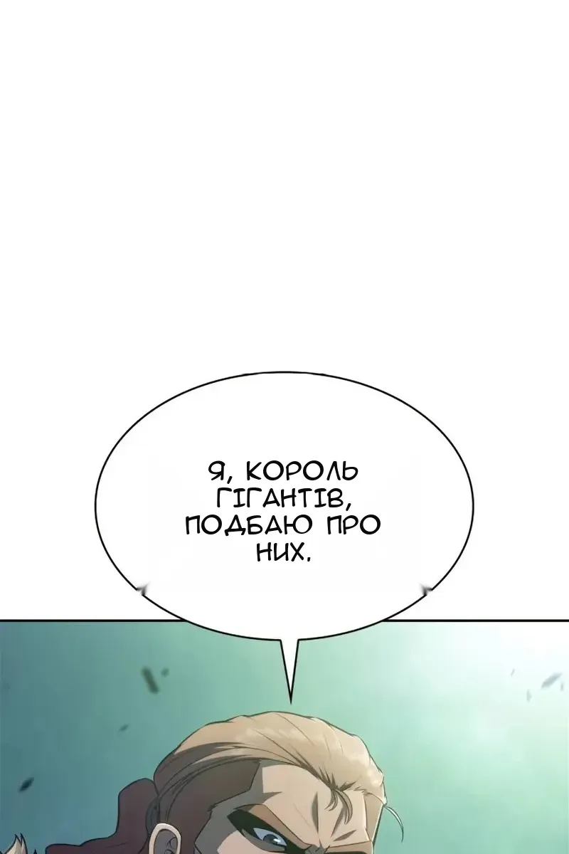 Сторінка 26